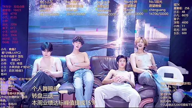 XT-YYDS-001's Live XXX Chat