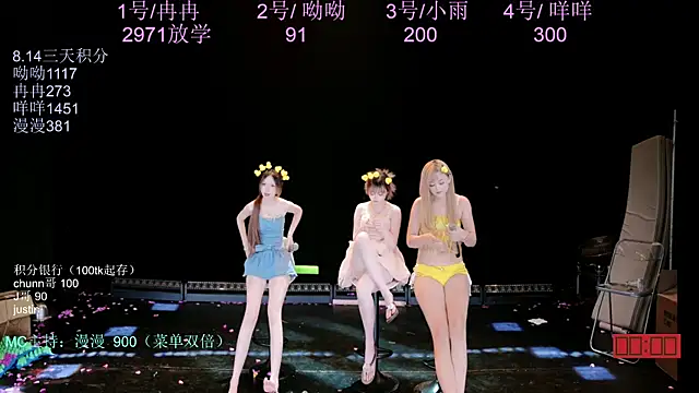 ks-01 现场XXX聊天