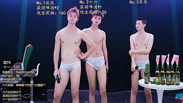 BTboy-001 라이브 XXX 채팅