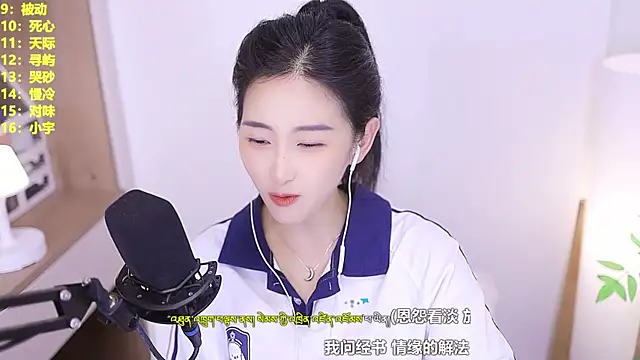 Singer-muzi Live XXX-Chat