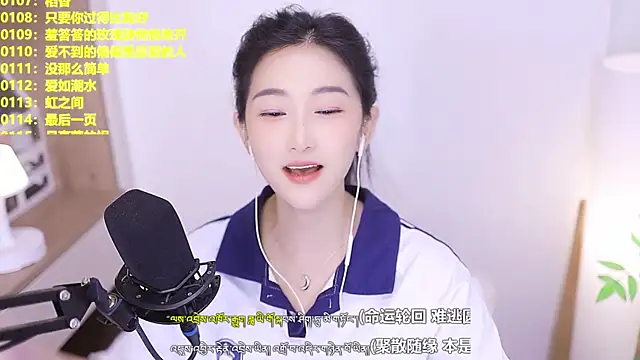 Singer-muzi's Live XXX Chat