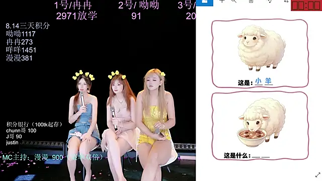 ks-01 现场XXX聊天