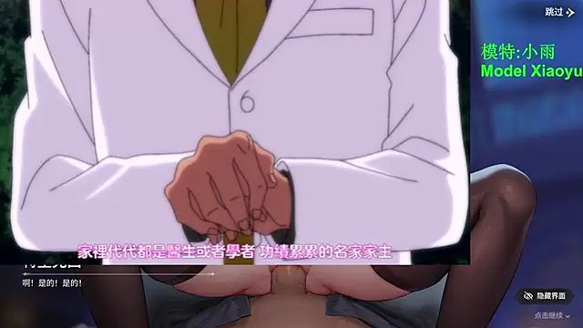 GX-01 现场XXX聊天