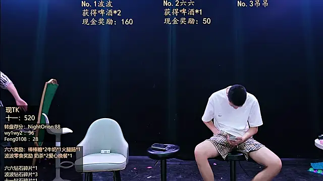 BTboy-001 现场XXX聊天