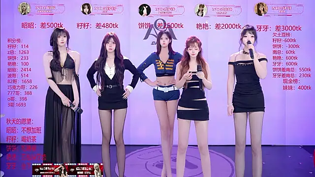AOA-001 라이브 XXX 채팅