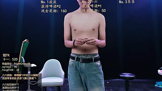 แชท XXX สดของ BTboy-001