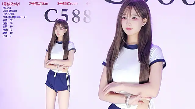 C5888 现场XXX聊天