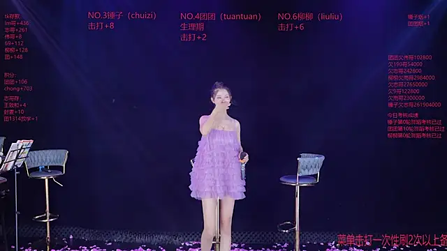 Chat XXX Live DL88991