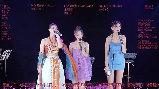 DL88991 即時 XXX 聊天