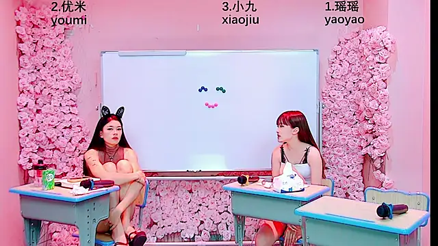 MS-520 라이브 XXX 채팅