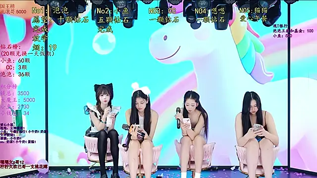 Chat XXX Live IG-001