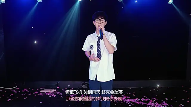 MS-818 现场XXX聊天