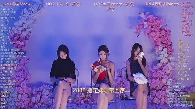SSF-888 Live XXX-Chat