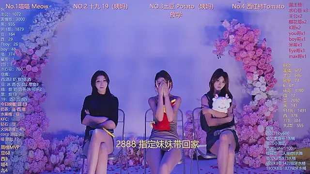 SSF-888のライブXXXチャット