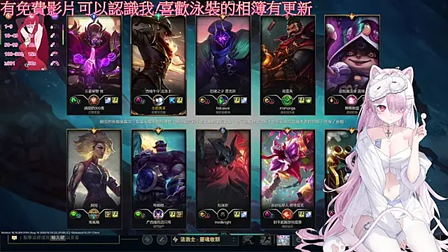 Fatis-Rin-Meow 라이브 XXX 채팅