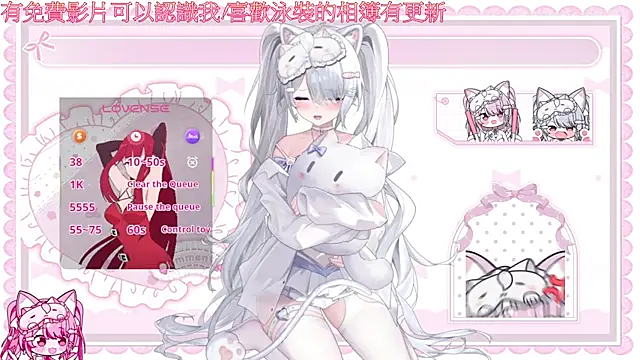 Fatis-Rin-Meow 라이브 XXX 채팅
