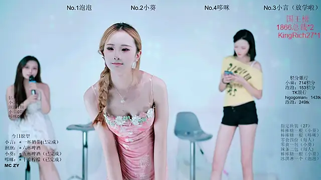 Nd-ING 即時 XXX 聊天