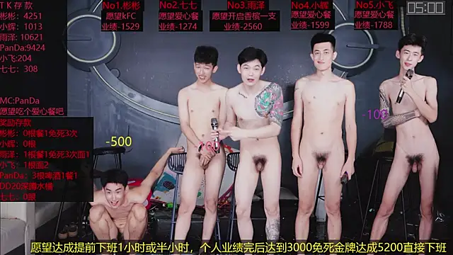 SX-001 Live XXX-chat