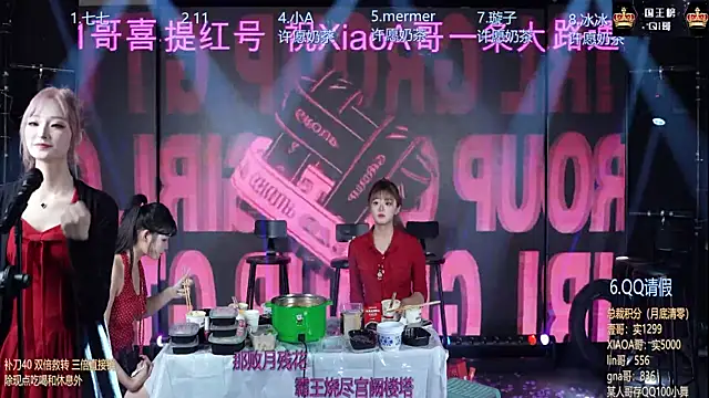Chat XXX Live SK-012