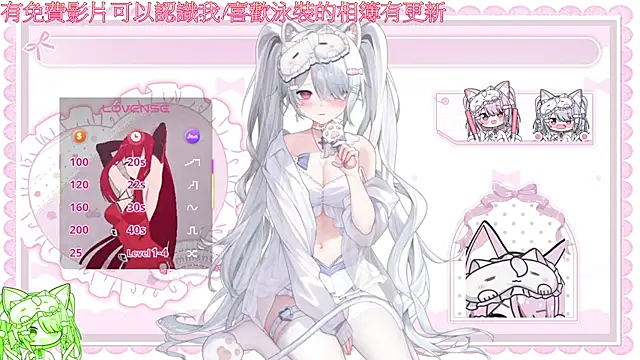 Chat XXX ao vivo de Fatis-Rin-Meow