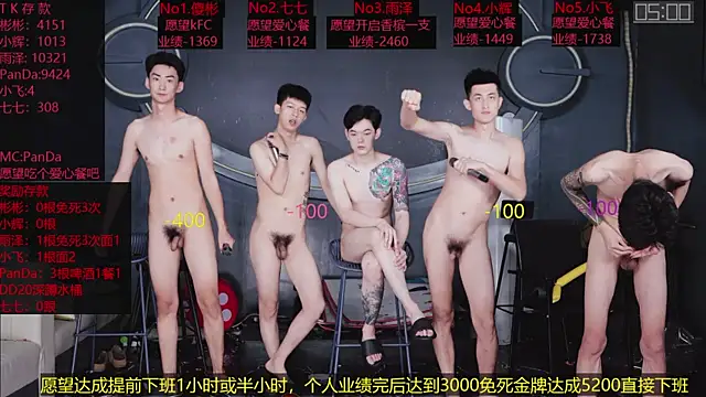 SX-001 Chat XXX live