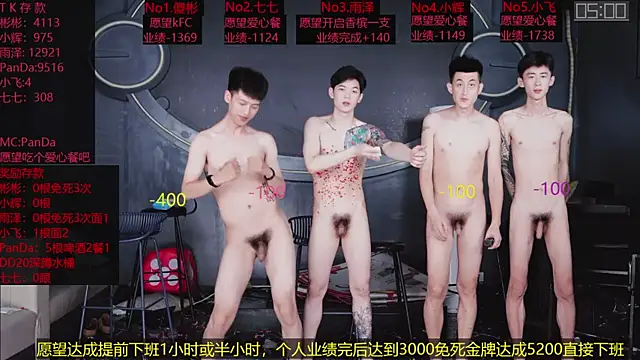 Chat XXX Live SX-001