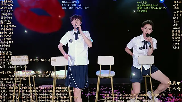 MS-818 现场XXX聊天