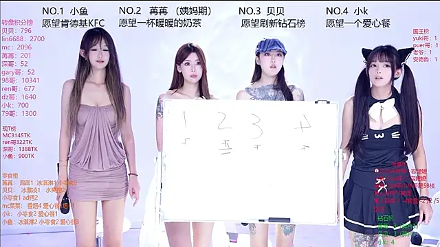 Novagirls-001 即時 XXX 聊天