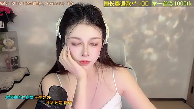 Živý XXX chat Lucky-Cora