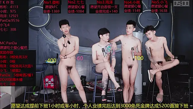 SX-001 라이브 XXX 채팅