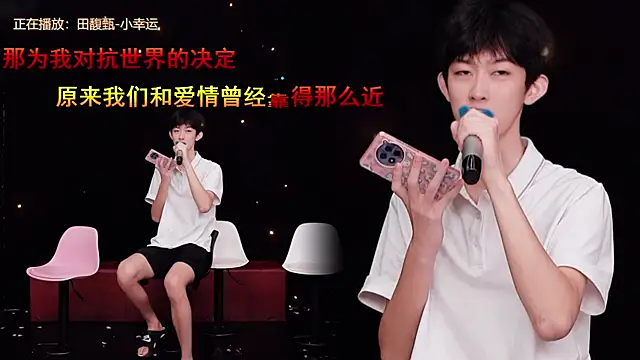 Chenyong123 Obrolan Langsung XXX