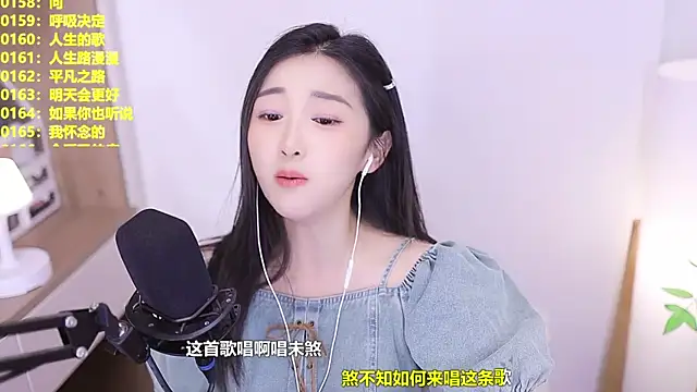 Singer-muzi Live XXX-chat