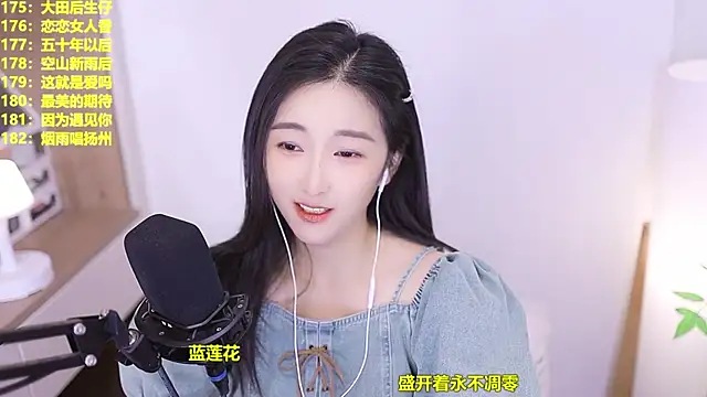 Singer-muzi Chat XXX in diretta