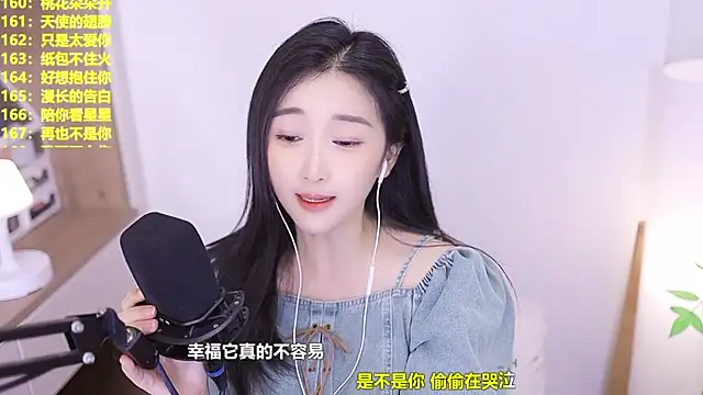 Singer-muzi's Live XXX Chat