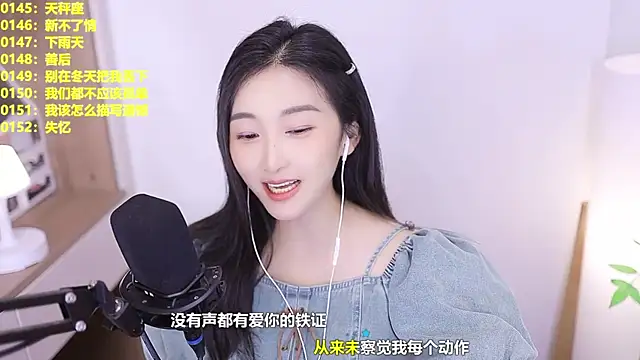 Singer-muzi's Live XXX Chat