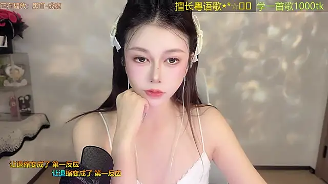 Lucky-Cora 现场XXX聊天
