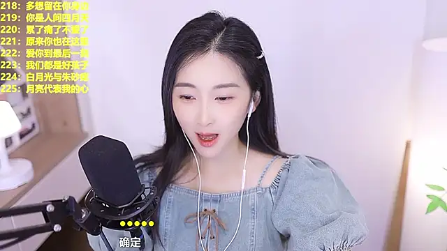 Singer-muzi live XXX chat