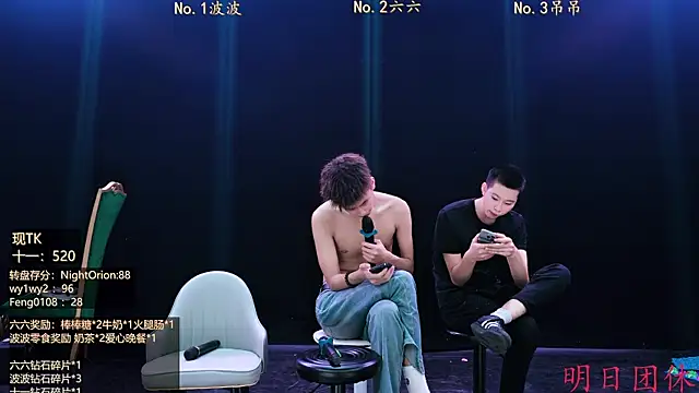 BTboy-001 – Naživo XXX chat