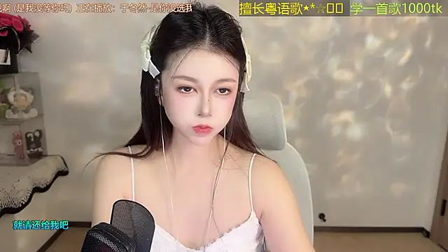 Czat XXX na żywo – Lucky-Cora
