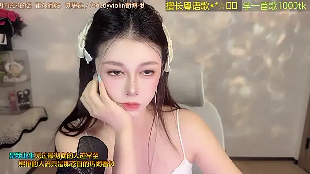 Lucky-Cora 라이브 XXX 채팅
