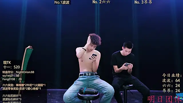 BTboy-001 即時 XXX 聊天