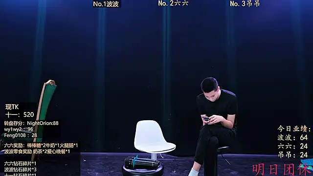 BTboy-001 라이브 XXX 채팅