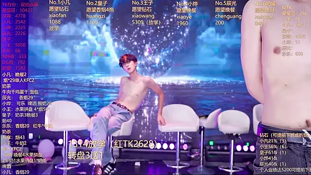 XT-YYDS-001 Webcam Show
