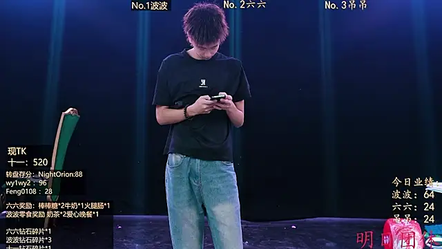 BTboy-001 Webcam show