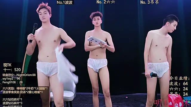 BTboy-001 লা  ইভ XXX চ্যাট
