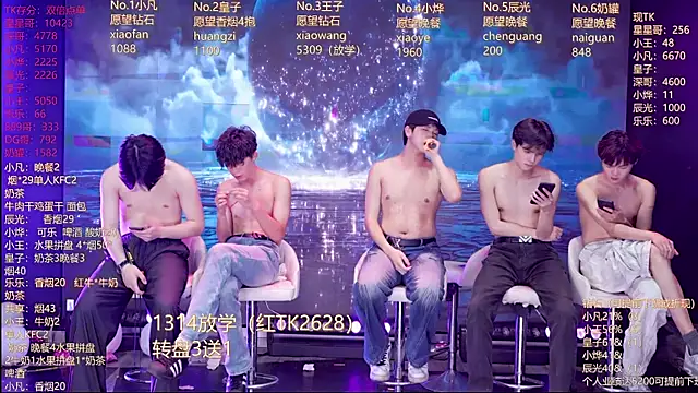XT-YYDS-001's Live XXX Chat