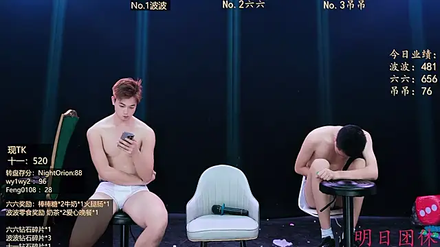 BTboy-001 Chat XXX in diretta