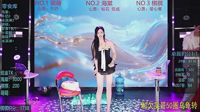 CCXY-02 网络视讯表演