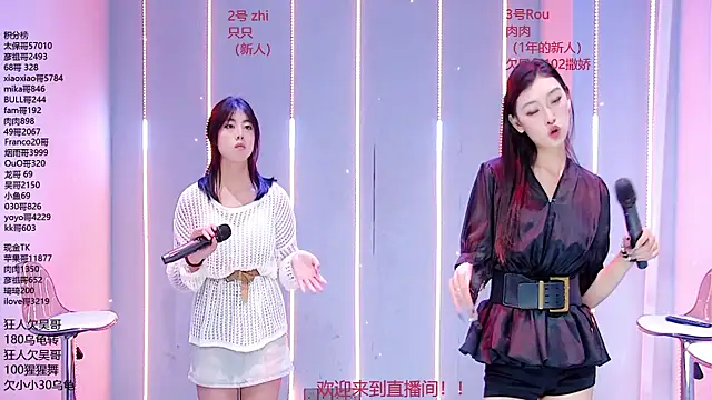 دردشة Fortun-888 الجنسية المباشرة