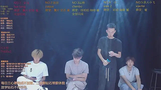 Вебкам-шоу NCT-111